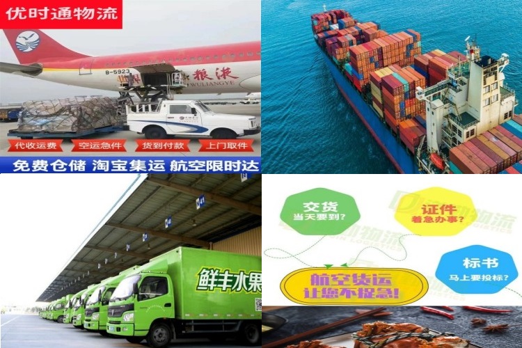 濠江到克罗地亚航空货运公司-濠江到克罗地亚物流专线